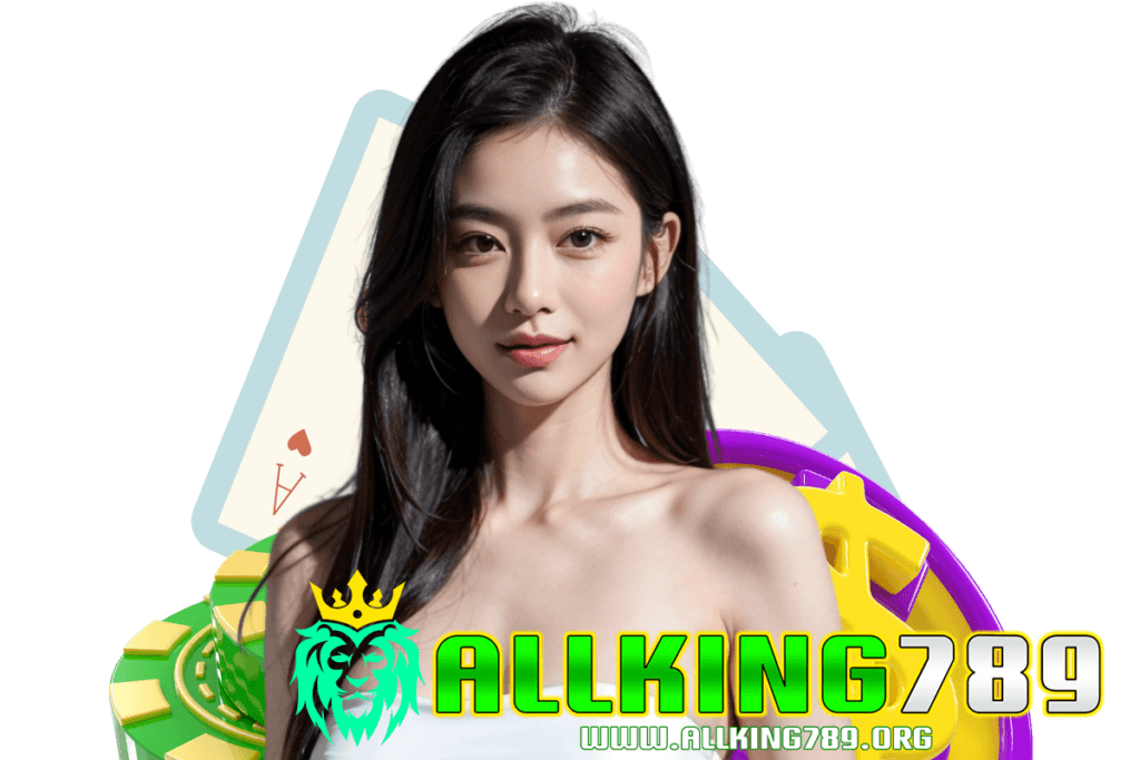 allking789 สมัคร